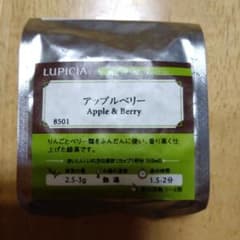 LUPICIA アップルベリー 緑茶50gのサムネイル