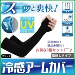 小口小百合様専用　ブラック9個のサムネイル