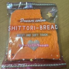 Jドリーム Dream color SHITTORI-BREAD スクイーズのサムネイル