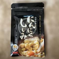 やずやのにんにくしじみのサムネイル