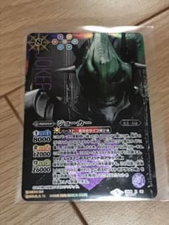 バトスピ 仮面ライダーブレイド ジョーカー パラレルのサムネイル