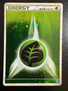 ブリザード 基本 草 くさ エネルギー 011/L-P PROMO レジェンド - メルカリ