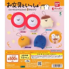 문구와 함께 봉제인형 마스코트 2입니다 가챠 문구 A, B 2종 3