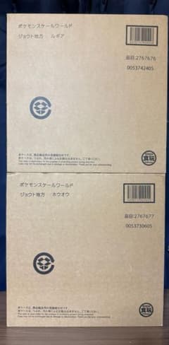 ポケモンスケールワールド ホウオウ ルギア 未開封 - メルカリ