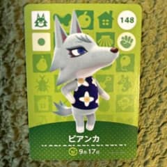 どうぶつの森 amiiboカード ビアンカのサムネイル