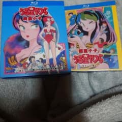 うる星やつら Blu-ray BOX 上下巻セット - メルカリ