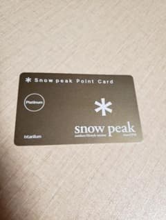 スノーピーク　Snow Peak　プラチナカードのサムネイル