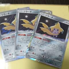ポケモンカード ジラーチのサムネイル