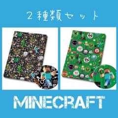 マイクラ　Minecraft　生地　ハギレ　マインクラフトのサムネイル