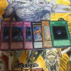 増田順一様専用のサムネイル