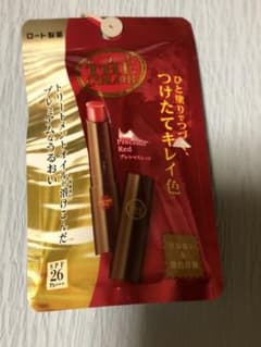 リップザカラー プレシャスレッド 2gのサムネイル