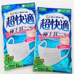 ユニ・チャーム 超快適マスク やや大きめサイズ 6枚入 2袋セットのサムネイル