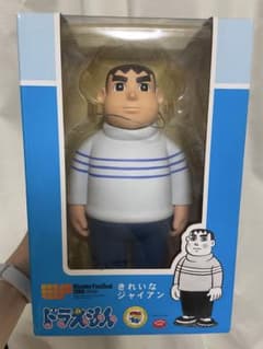 きれいなジャイアン　メディコムトイ WF2008限定 きれいなジャイアン WF2008限定 フィギュア - メルカリ