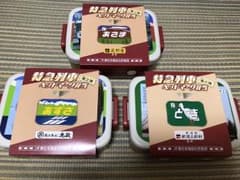 ヘッドマーク弁当「あさま・あずさ・とき」 お弁当箱セットのサムネイル