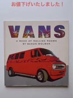 VANS 洋書　写真集　 Baron Wolman バロン・ウォルマン VANS 洋書 写真集 Baron Wolman ヴィンテージ 車 1976 - メルカリ
