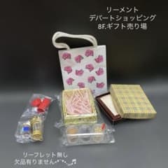 リーメント デパートショッピング 8F.ギフト売り場 ① - メルカリ