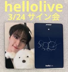 ATEEZ GOLDEN HOUR:4 hellolive 3/24 ソンファ - メルカリ