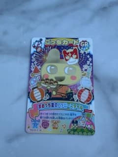 たまごっち にゅー！ごっちカード3 まめっちGRのサムネイル
