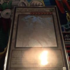 遊戯王 クリスタルヴィングシンクロドラゴンホロのサムネイル