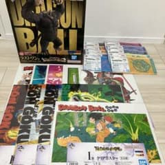 이치 반 쿠지 드래곤 볼 THE CHRONICLE OF GOKU 정리 판매