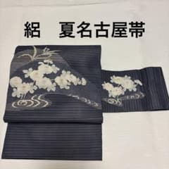 ぴよぴょん様 お値下げ❗️【名古屋帯】絽 夏帯7267 ぴよぴょん様 お値下げ❗️【名古屋帯】絽 夏帯7267 - メルカリ
