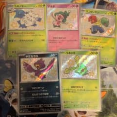 ポケモンカード 色違い S 5枚セット - メルカリ