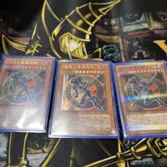 遊戯王 混沌の黒魔術師　3枚セット　レリーフ　アルティメット　ウルトラのサムネイル