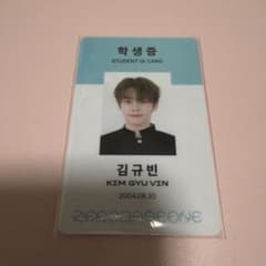 ZEROBASEONE ZB1 makestar 中華 ギュビン - メルカリ