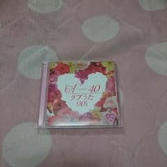 A－40 SURE THINGS ラブうた90sのサムネイル