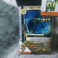新甲虫王者ムシキング オニヤンマ!!超大型のサムネイル