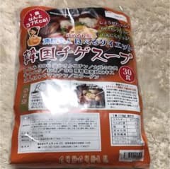 専用のサムネイル