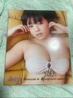 篠崎愛さんカード収納用バインダー 篠崎愛 オフィシャルカードJUMP用バインダー - メルカリ