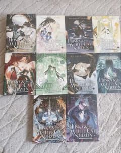 二哈和他的白猫师尊 英版書籍　10巻セット　値引きバラ売不可 小説「二哈和他的白猫師尊」第7巻【特装版】（ハスキーとかれのしろ