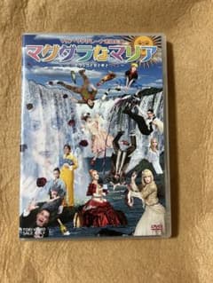 「マグダラなマリア」〜ワインとタンゴと男と女とワイン〜のサムネイル