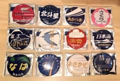 ヘッドマーク 缶バッジセット　レジェンドトレイン ヘッドマーク 缶バッジセット レジェンドトレイン - メルカリ