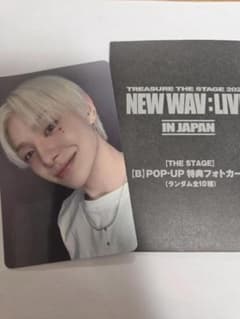 TREASURE THE STAGE ジフン 1万円トレカ - メルカリ