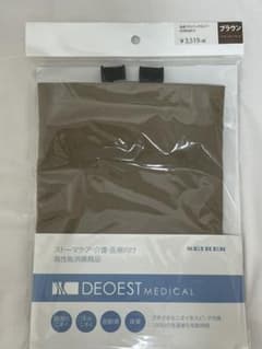 ウロバッグ 新品未使用未開封のサムネイル
