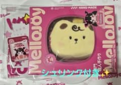 れ*む様 Mellojoy チーズベア　オリジナル　もちもちもち　スクイーズのサムネイル