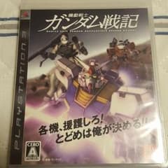 【PS3ソフト】　機動戦士ガンダム戦記のサムネイル