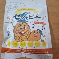 セノッピー パインマンゴー味 30粒入 - メルカリ