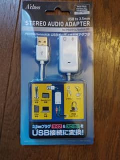 アクラス　USBオーディオ変換アダプタのサムネイル