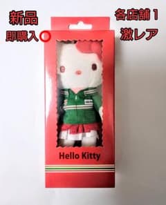 即️⭕️ キティ Hello Kitty セブンイレブン 限定 ぬいぐるみ - メルカリ