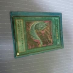 遊戯王  ハーピィーの羽根帚のサムネイル