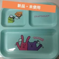 CRAFTHOLIC ランチプレートのサムネイル