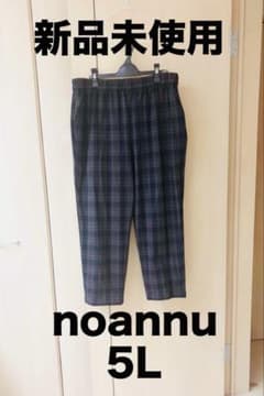 【タグ付新品未使用】noannu ノアンヌ カジュアルパンツ 5L チェック柄のサムネイル