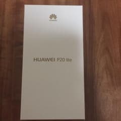HUAWEI P20 lite ブラック 新品未開封のサムネイル