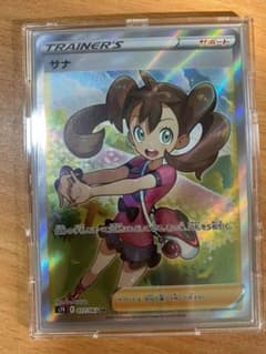 ポケモンカード サナ SRのサムネイル