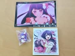 【推しの子】星野アイ グッズ3点セット（限定キーホルダー/色紙/クリアポスター）