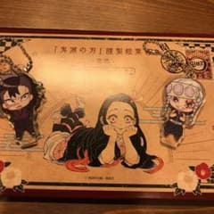 鬼滅の刃グッズのサムネイル