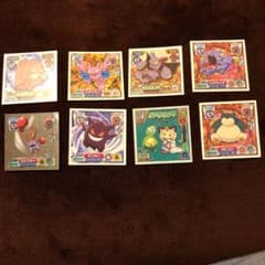 ポケモンシール　8枚のサムネイル